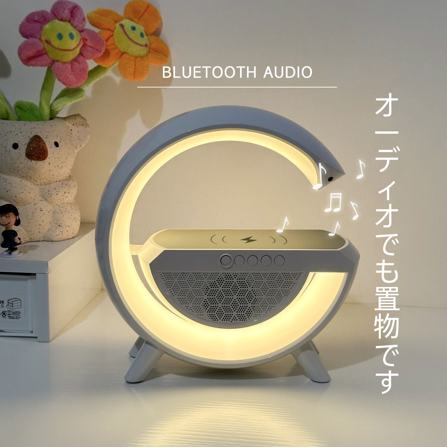 多機能ワイヤレス充電Bluetoothサウンド